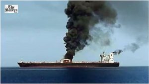 Tanker Hit by Projectile in Strait of Hormuz, Catches Fire Near Oman