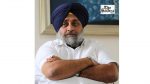 Sukhbir Badal to Appear Before SIT Today in 2015 Sacrilege Probe
