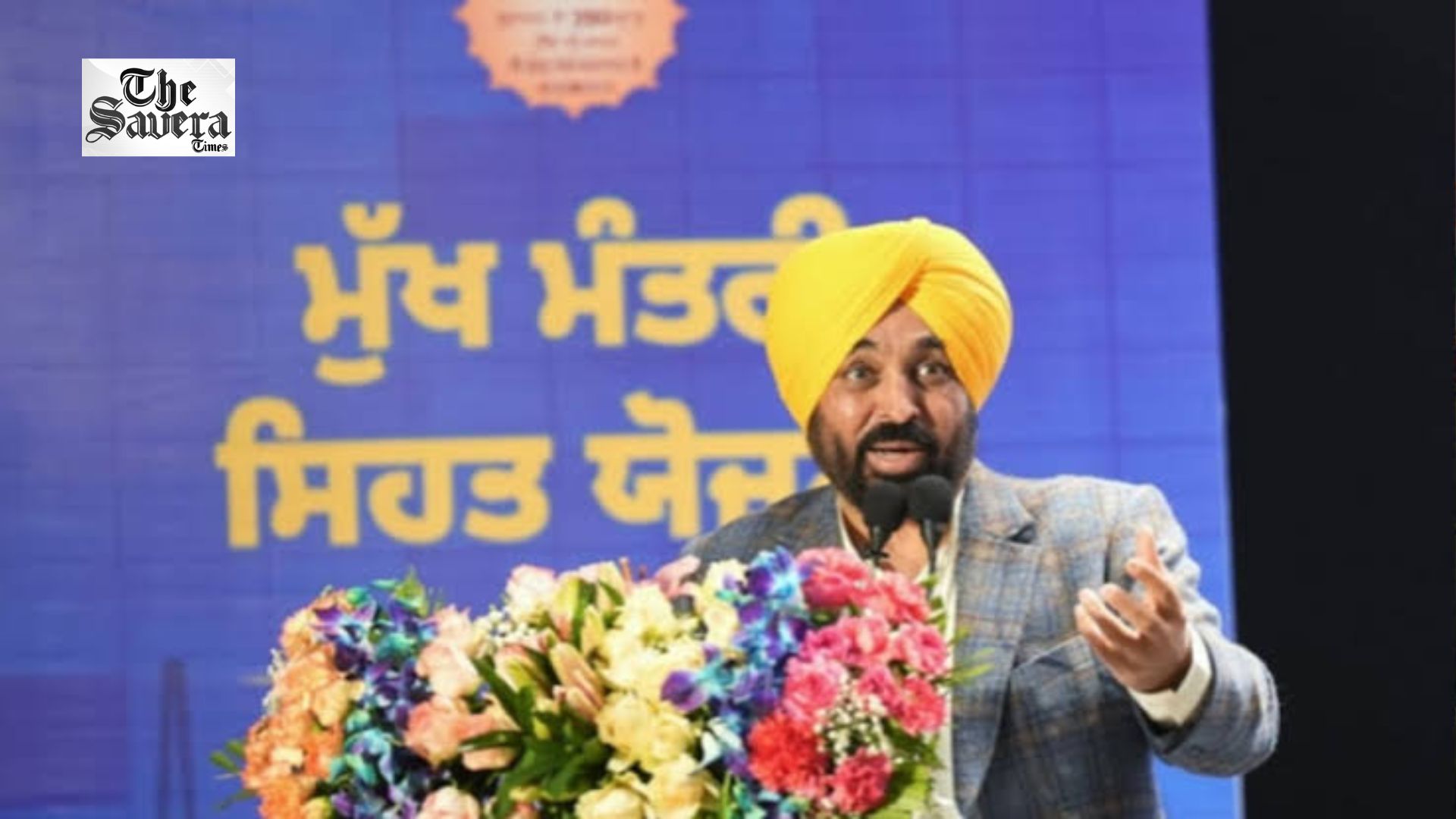 Rising Diabetes Cases in Punjab: Mukh Mantri Sehat Yojana Covers ₹6.5 Crore Cashless Treatment for 2,300 Patients