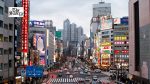 Japan's Population Falls Below 120 Million for First Time in 42 Years