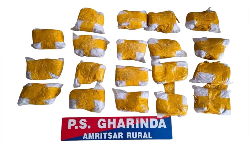 Amritsar Rural Heroin seizure