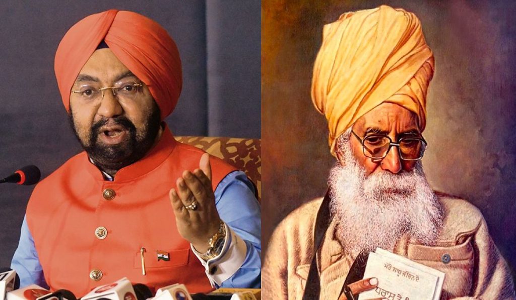 Bhagat Puran Singh Bharat Ratan