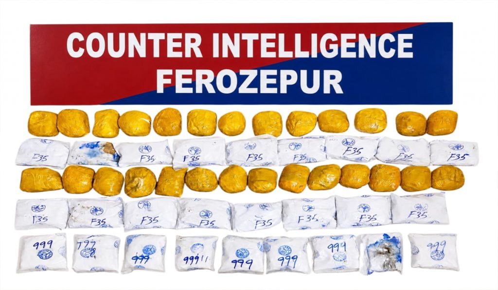 CI Ferozepur heroin seizure