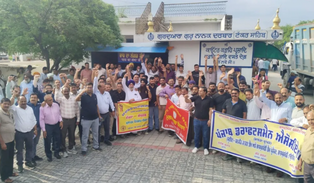 Massive demonstration by Punjab government employees in Chandigarh demanding 18% DA