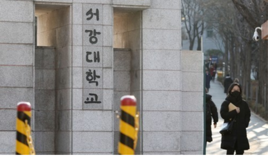 Personal info of South Korea's Sogang University's students, faculty leaked