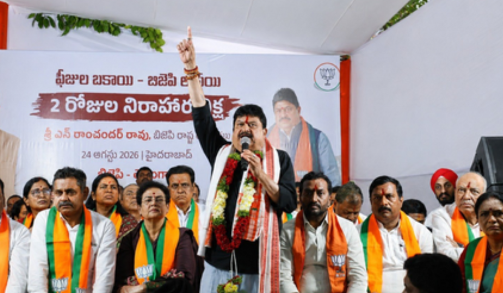 Telangana BJP Chief Launches 2-Day Hunger Strike Over Student Fee Dues