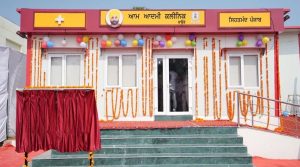 Expansion of Health Services in Punjab: 100 New ‘Aam Aadmi Clinics’ to Open