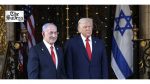 Netanyahu Rejects Trump's 15-Point Gaza Peace Plan, Rules Out Palestinian State