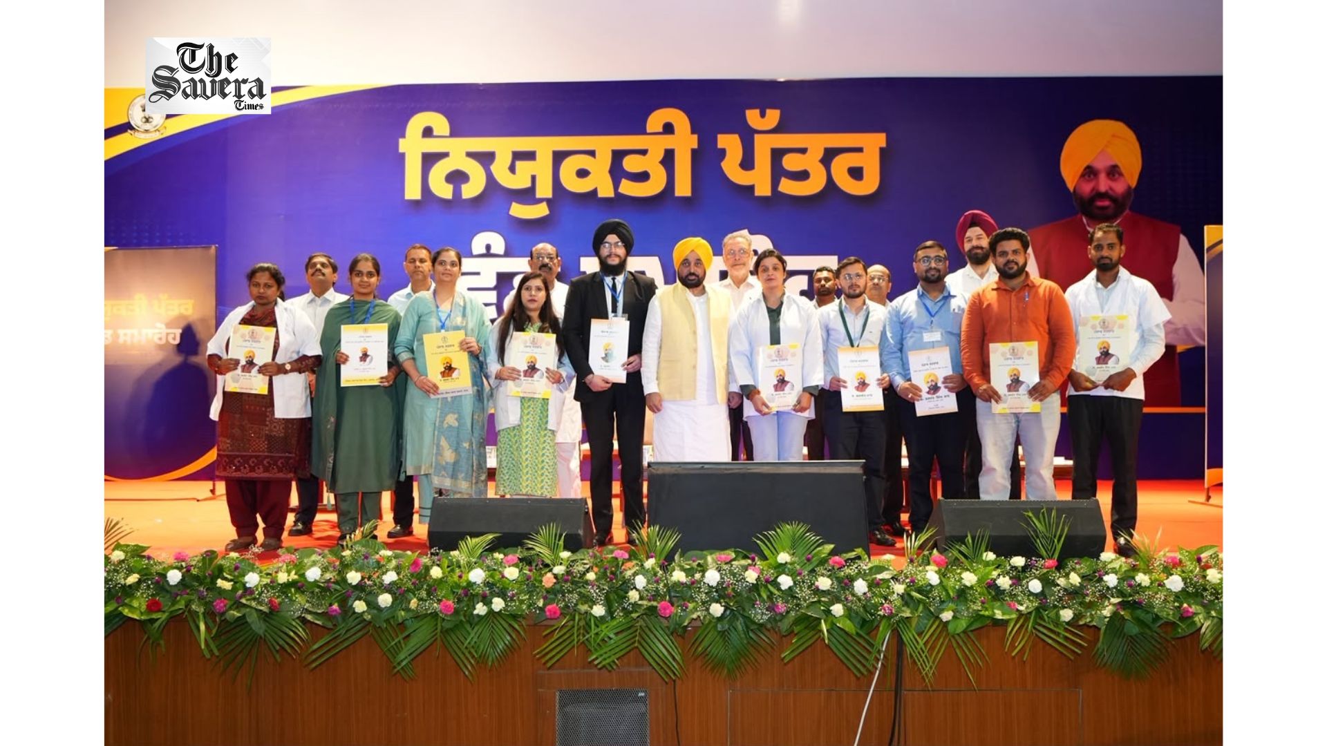 Punjab CM Mann Hands Over 866 Job Letters in Mohali, Says 69,094 Govt Jobs Given So Far