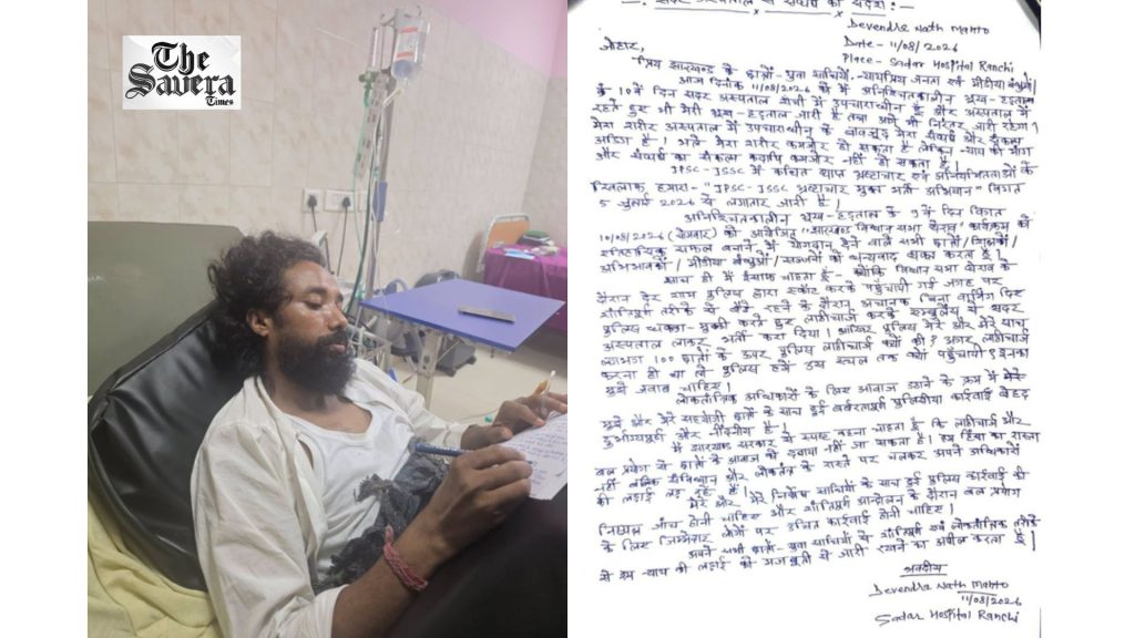 Jharkhand Student Leader Devendra Nath Mahto Says ‘Resolve Remains Unshaken’ From Hospital