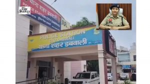 Dabwali City Police Station: ASI Suspended, Munshi Transferred to Police Lines