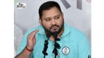 Tejashwi Yadav Announces Raj Bhavan March on August 19 Over Siwan Firing