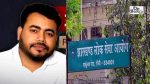 JPSC Paper Leak: Abhay Tiwari’s Wife, Brother Arrested by CID in Exam Fraud Case