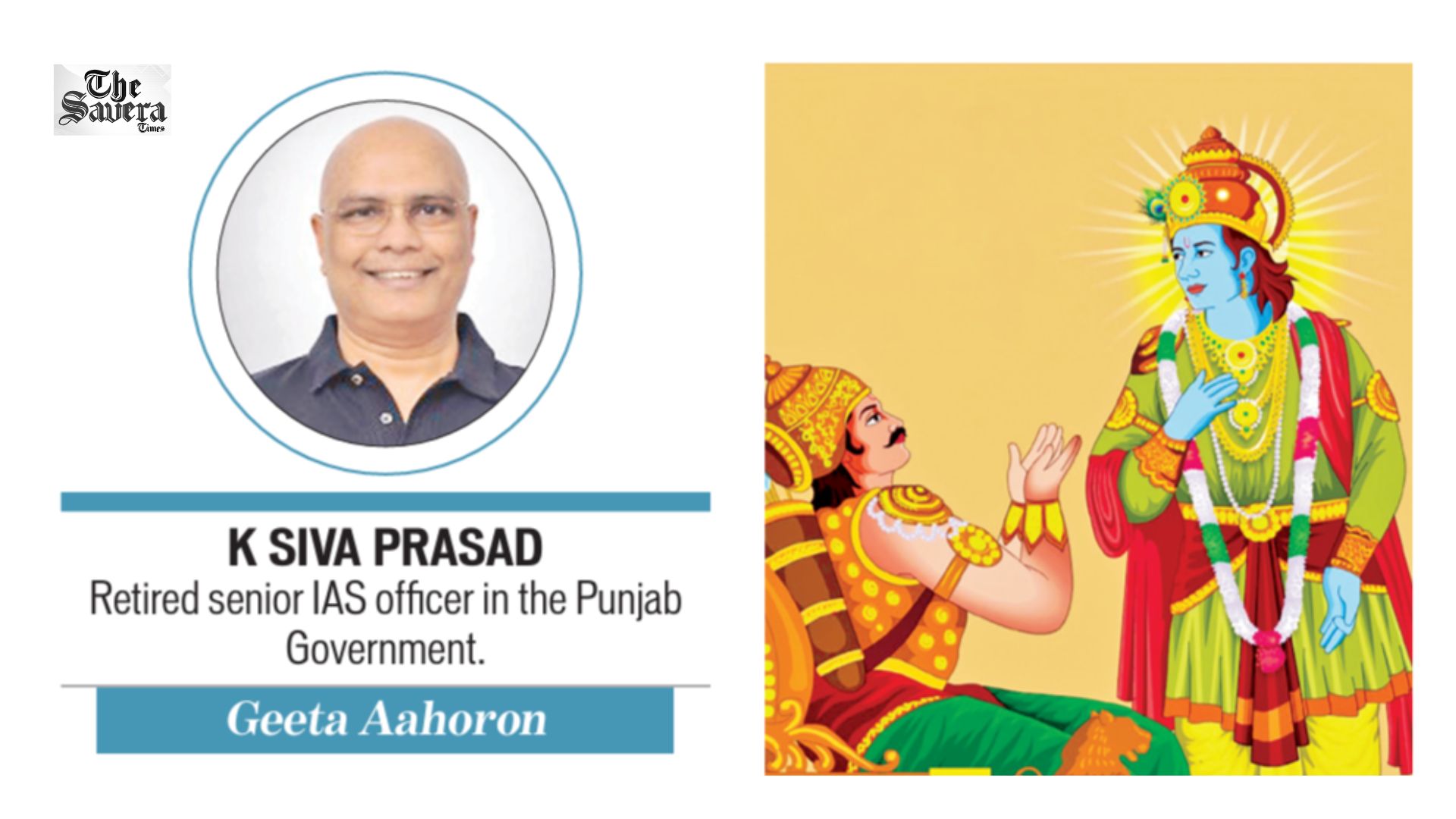 Living the Gita: A Seeker’s Perspective Liberating the Self