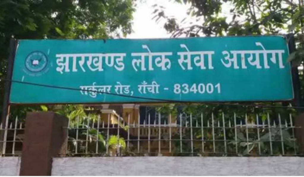 Jharkhand CID intensifies JPSC exam scam probe, hunts seven absconding accused