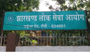 Jharkhand CID intensifies JPSC exam scam probe, hunts seven absconding accused