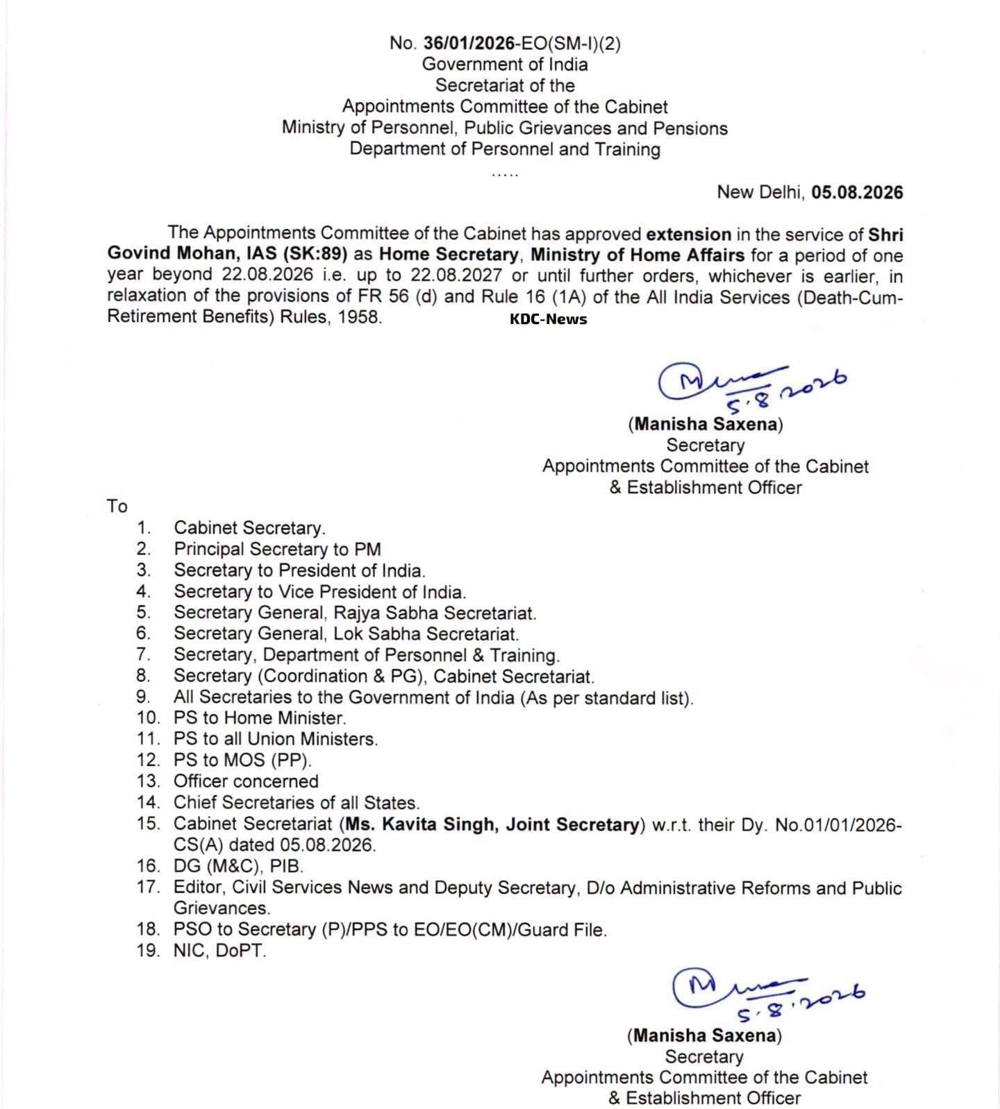Govind Mohan Service Extention Notification 