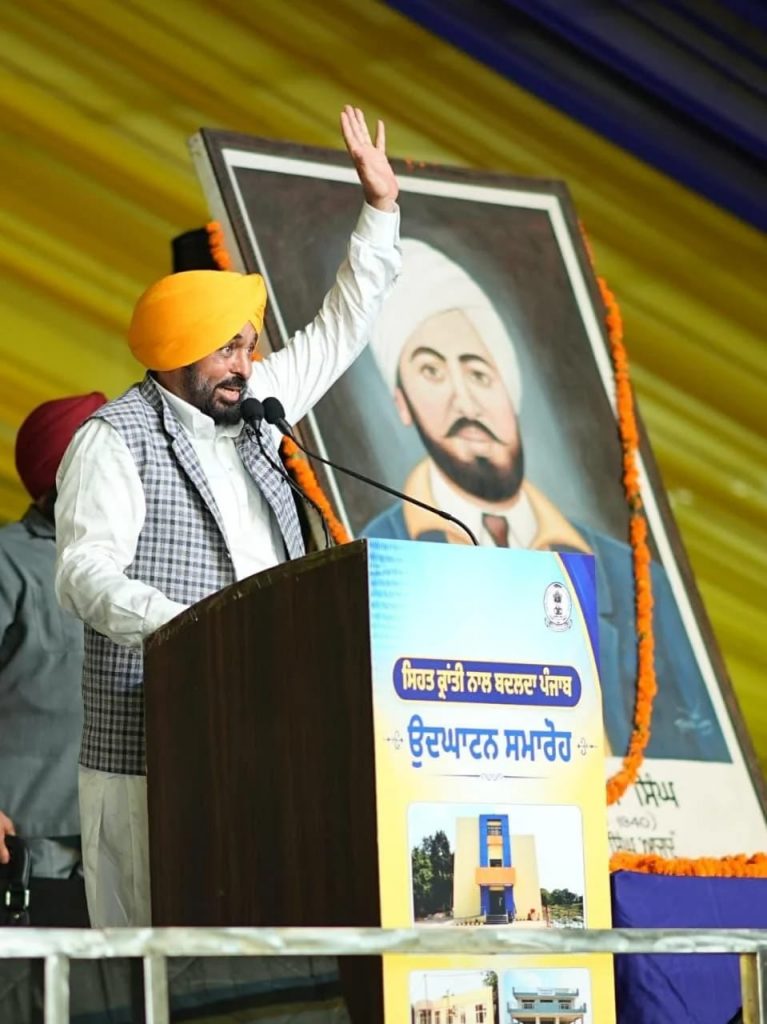 CM Bhagwant Singh Mann Pays Tribute to Shaheed Udham Singh at Sunam & Inaugurates Development Projects on His Shaheedi Diwas