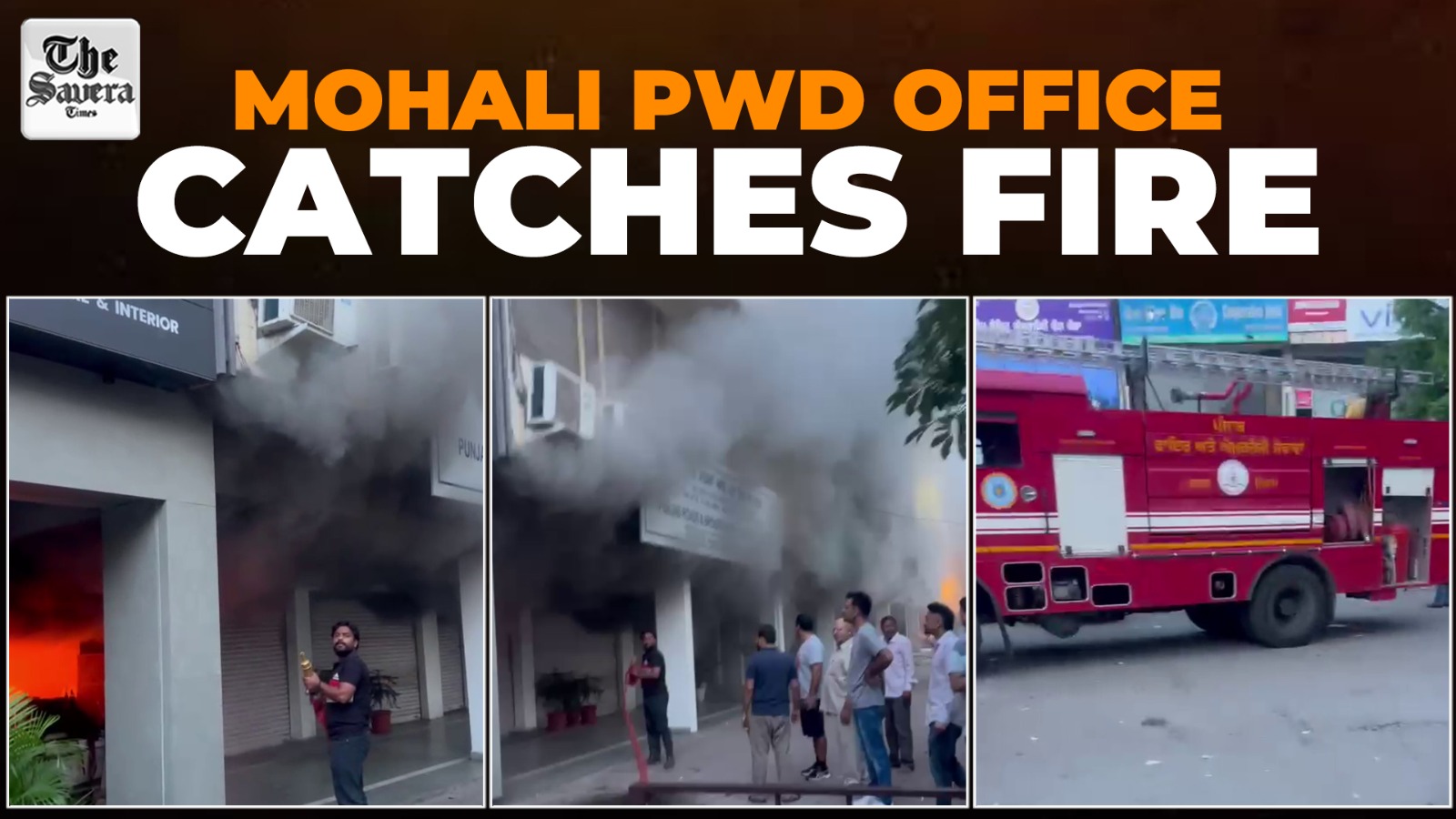 Mohali PWD Office Fire: Blaze Breaks Out in Phase 2, Furniture Damaged