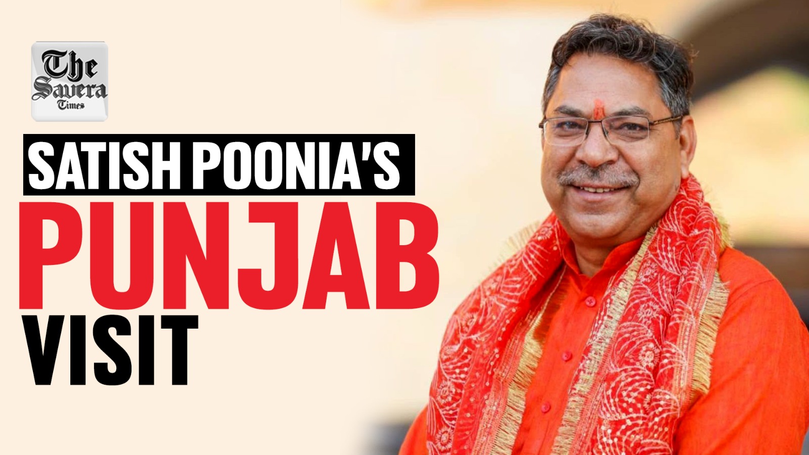 Satish Punia’s Punjab Visit: BJP’s 2027 Election Strategy in Focus, Key Meetings With State Leadership Today