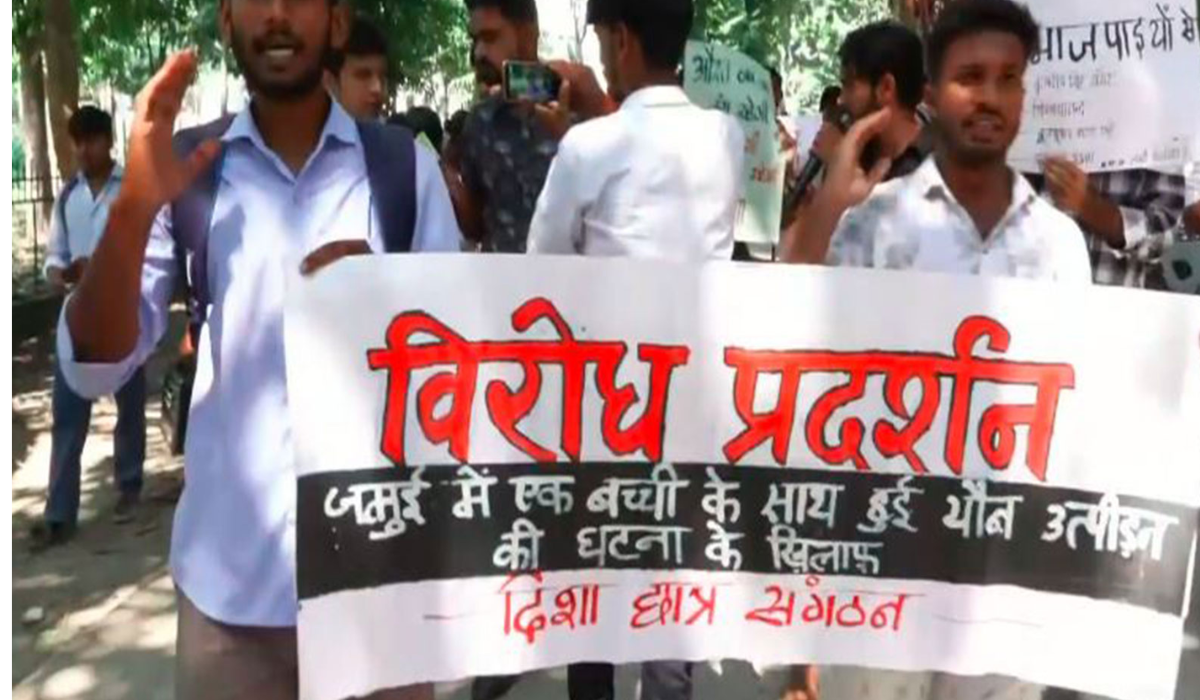 Jamui Minor Harassment Case: Main Accused Shot in Leg During Police Encounter