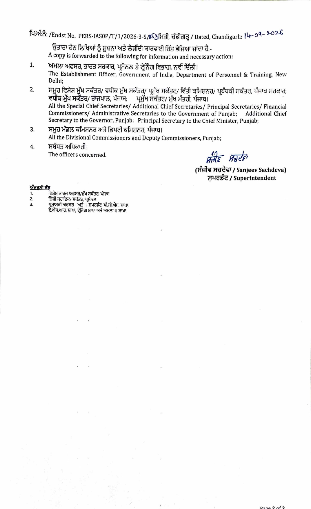 Senior IAS Officers