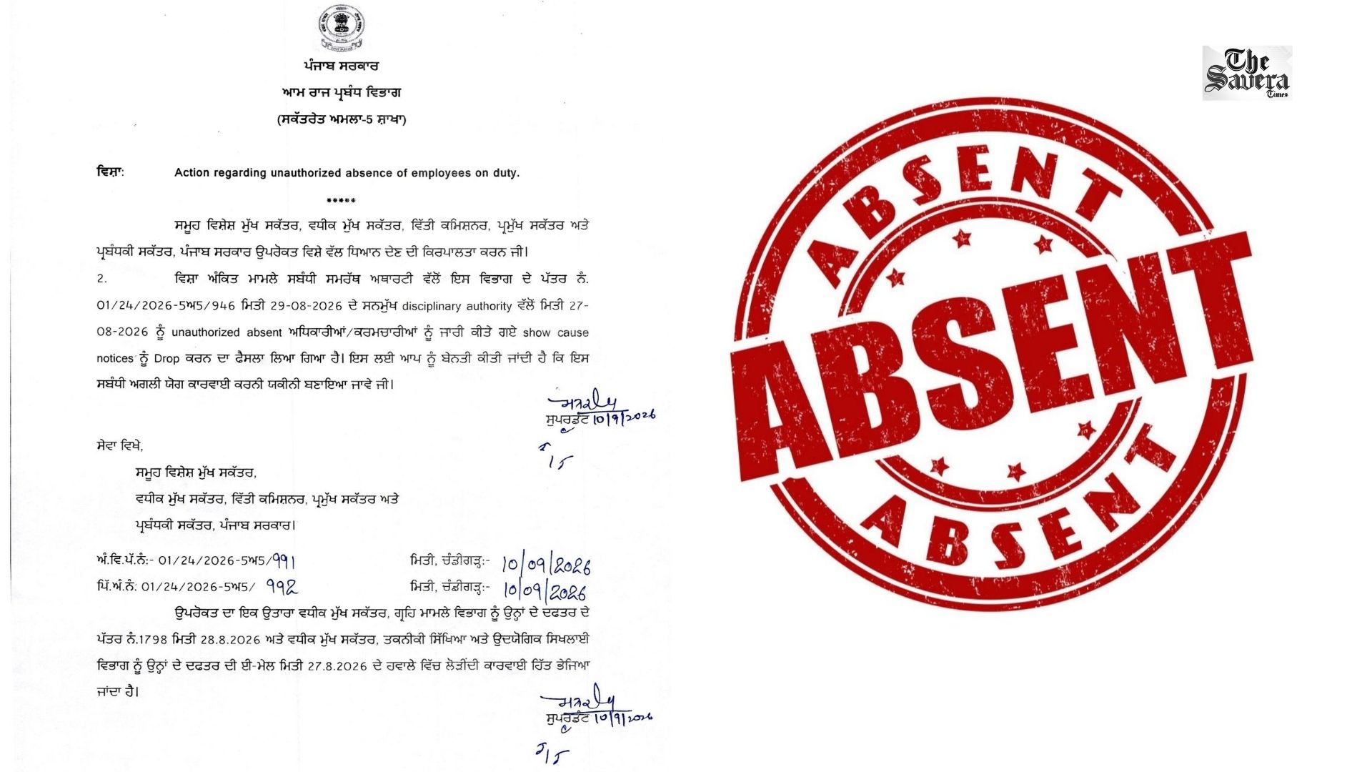 Punjab Govt Drops Show-Cause Notices Issued To Employees For Unauthorised Absence