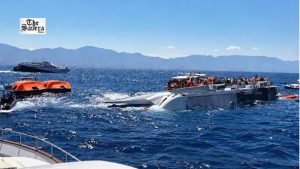 8 Dead, 18 Missing After Passenger Ferry Capsizes Off Cyprus