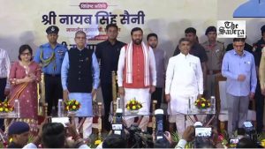 Haryana CM Nayab Singh Saini Attends State-Level Teachers’ Day Function in Panchkula
