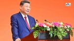Xi Jinping To Attend BRICS Summit In New Delhi On September 12-13, China Confirms