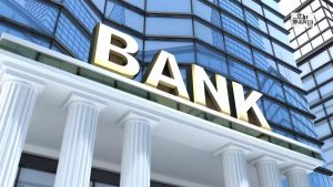 Bank Strike 2026: Nationwide Banking Services Hit as Unions Demand 5-Day Workweek, Pending Wages