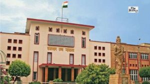Rajasthan HC: Govt Employee Cannot Withdraw Resignation After Losing Election