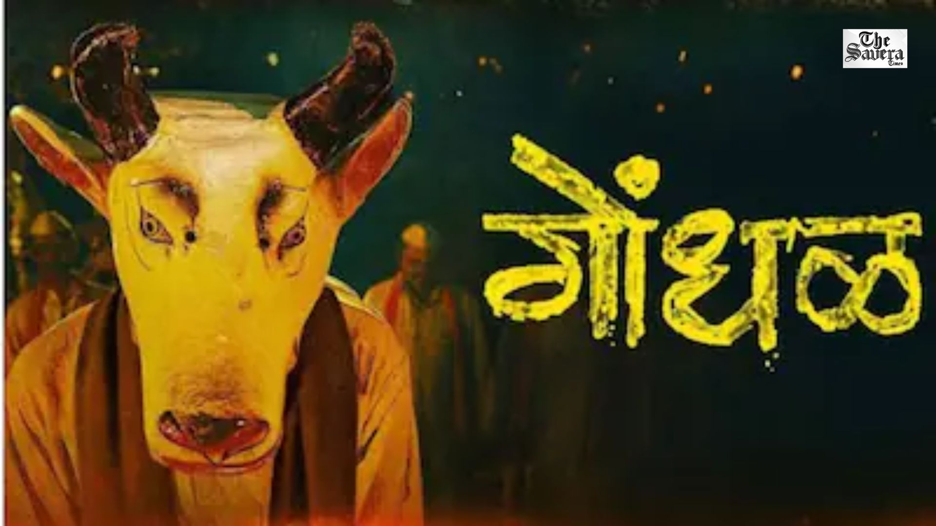 Marathi Film ‘Gondhal’ Selected as India’s Official Entry for 99th Academy Awards