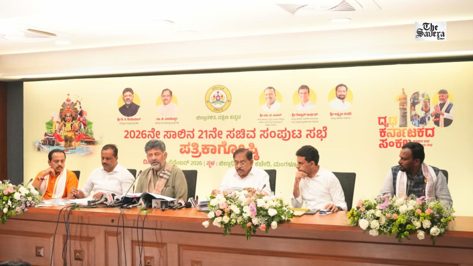Karnataka Cabinet Approves Tulu as Second Additional Administrative Language
