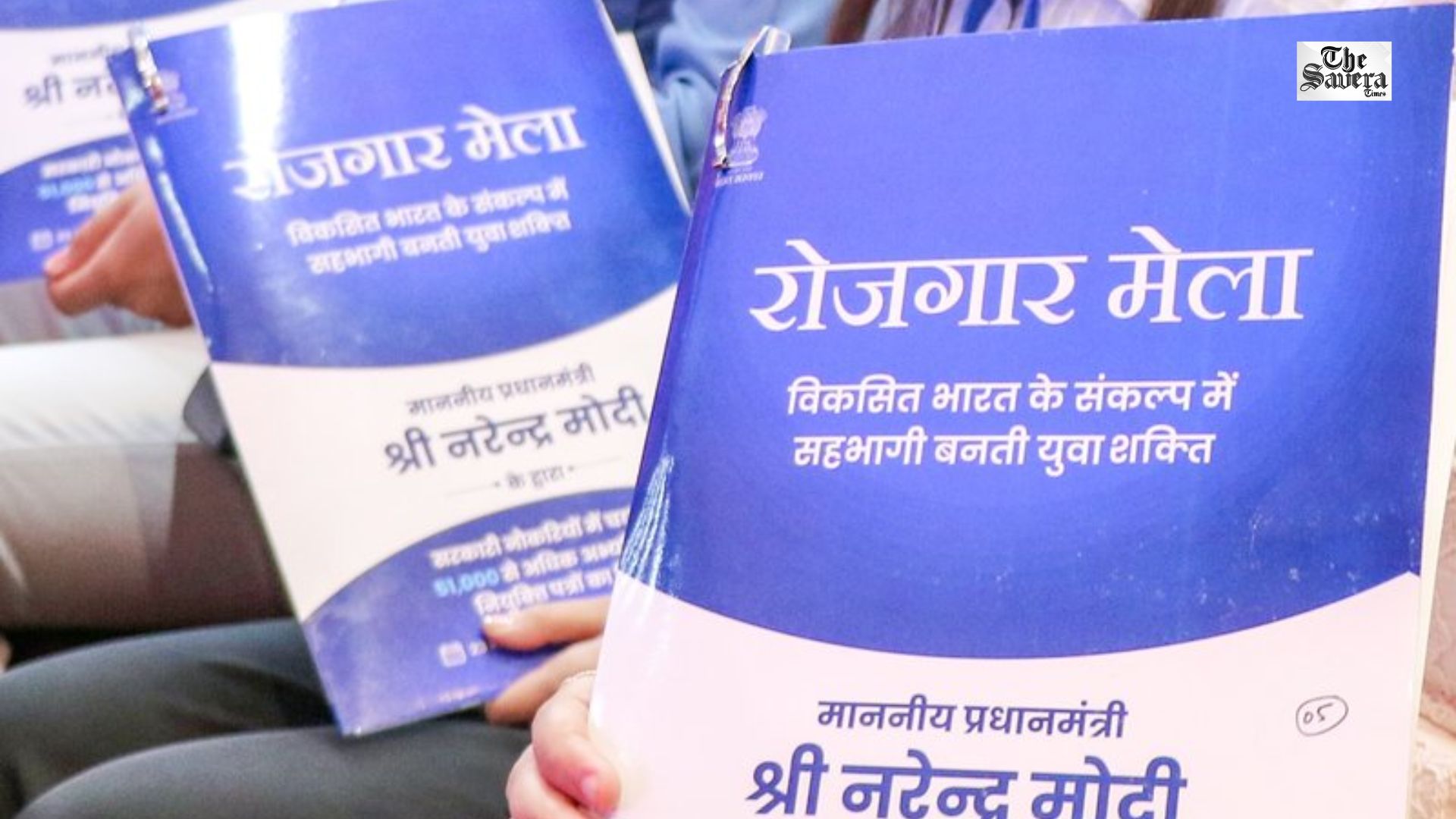 National Rozgar Mela: 12.75 Lakh Appointment Letters Issued Across 20 Editions