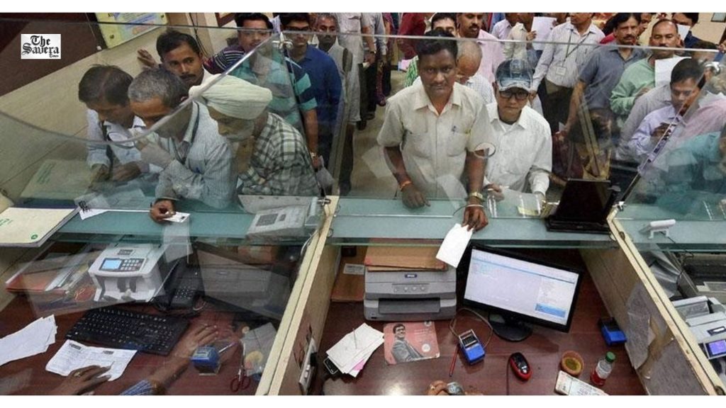 Bank Strike From September 28: Customers Advised to Complete Key Transactions in Advance