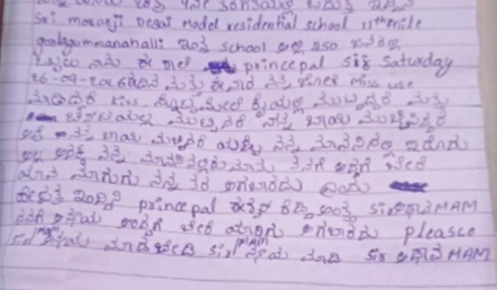 15-year-old student allegedly sexually assaulted at Chikkaballapur residential school; Principal booked