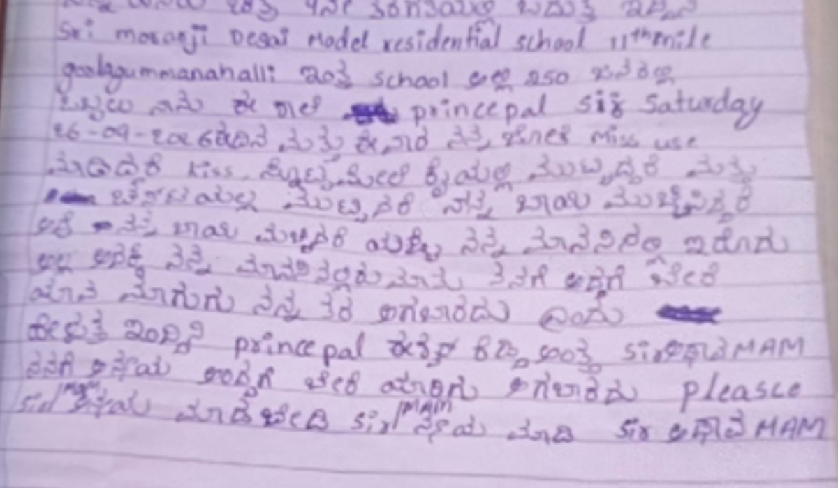 15-year-old student allegedly sexually assaulted at Chikkaballapur residential school; Principal booked