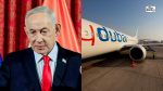 Israel PM Netanyahu Says Flydubai Pilot Wanted to Crash Plane, Passengers Helped Prevent Disaster