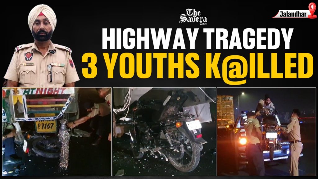 Jalandhar Highway Accident: 3 Youths Killed After Bike Crashes Into Truck