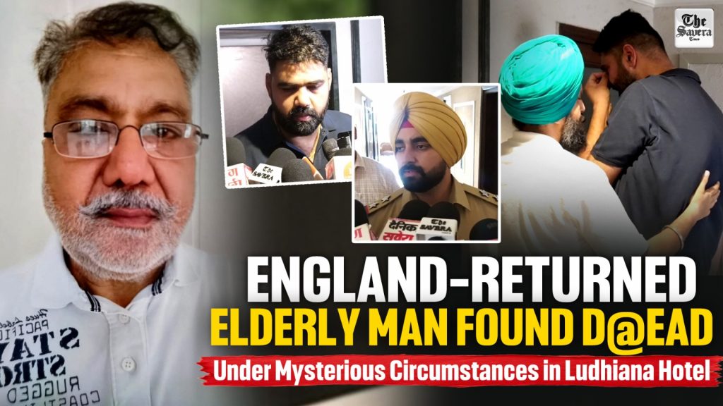 England-Returned Property Dealer Found Dead in Ludhiana Hotel, Police Probe Underway