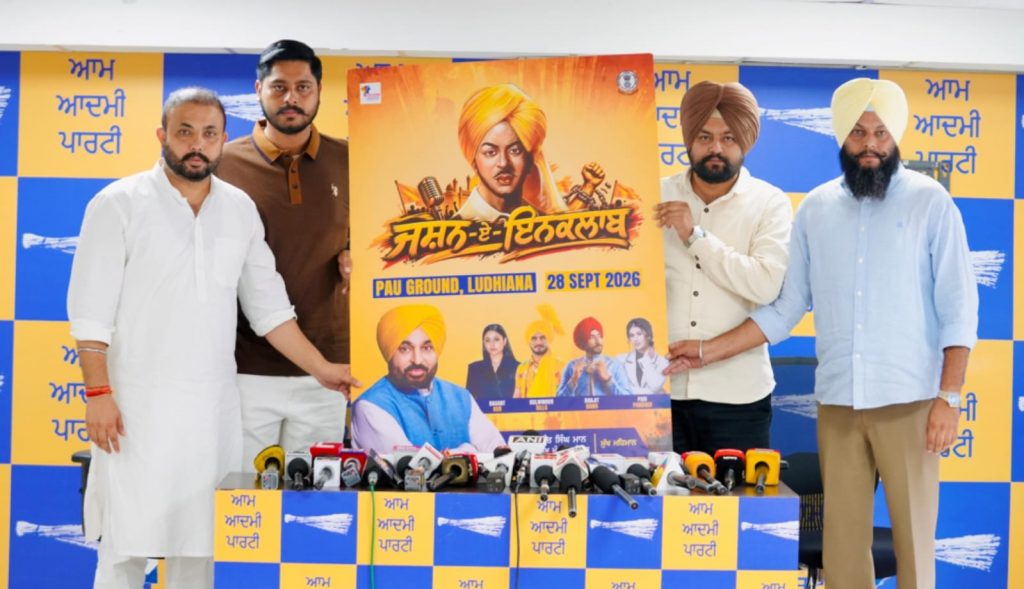 Punjab’s Youth Gave a Befitting Reply to Those Who Defamed Them by Branding Punjab ‘Udta Punjab’: Shery Kalsi