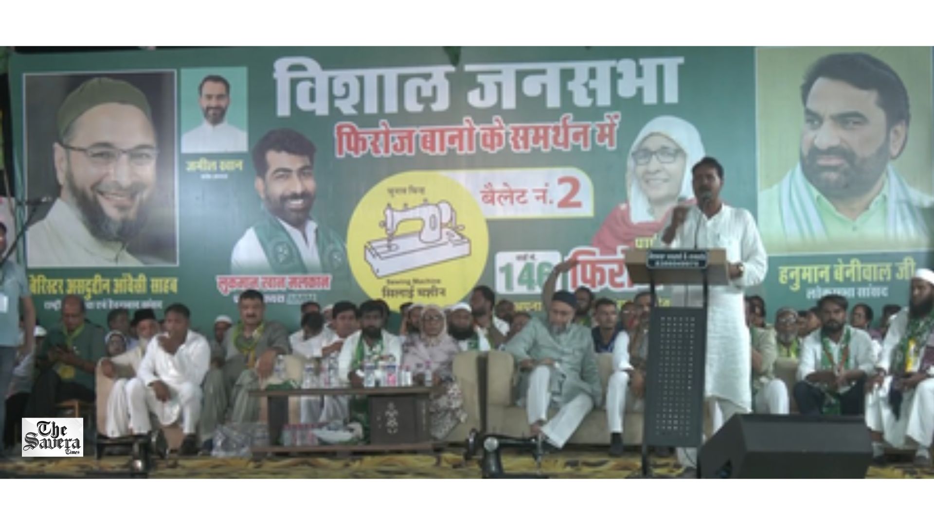 Owaisi-Beniwal Rally Fuels Third Front Buzz in Rajasthan Ahead of Civic Polls