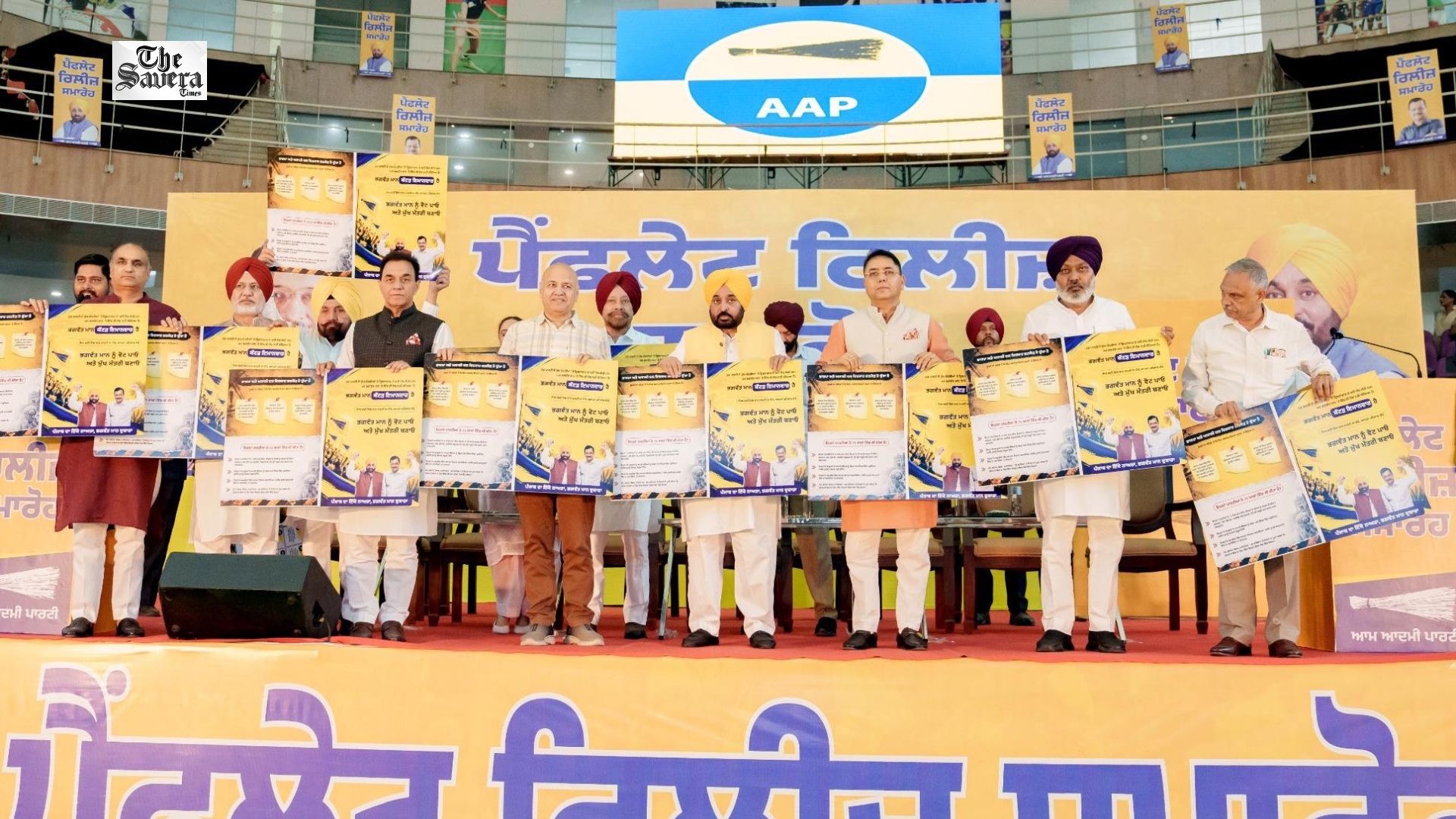 AAP Launches Punjab 2027 Poll Campaign From Ludhiana, Mann Targets BJP-Akali Governments Over Drugs