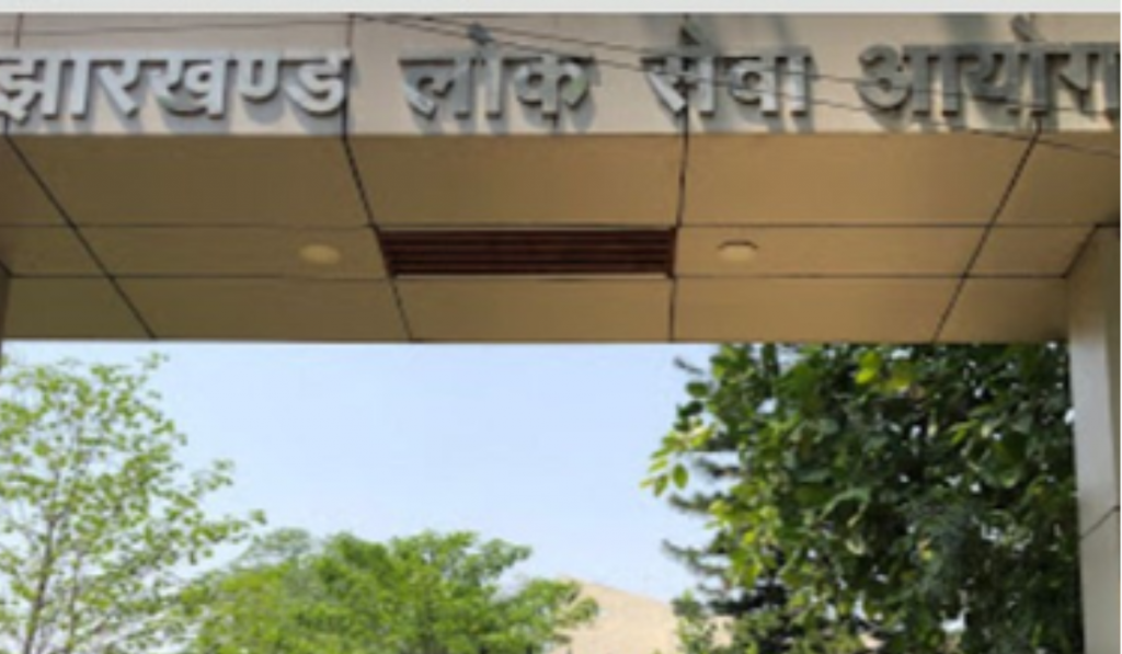JPSC Exam Scam: CID Files Charge Sheet Against 5 Key Accused, Foils Default Bail Bid