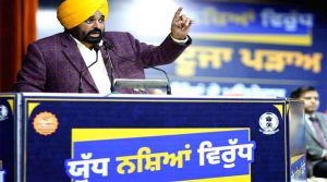  Harm-reduction services will be provided through centers under the ‘yudh nashiyan virudh’ campaign in Punjab