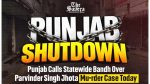 Punjab Bandh Today: Schools Shut After Parvinder Jhota Murder