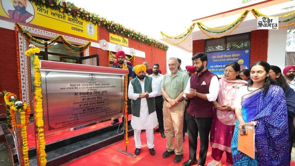CM Bhagwant Mann Inaugurates 154 Aam Aadmi Clinics in Punjab, Highlights Healthcare Scheme and Free Services