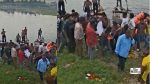 Kota Boat Tragedy: 4 missing youth bodies found after 18 hours