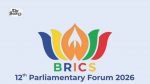 12th BRICS Parliamentary Forum 2026: PM Modi to Meet Global Leaders